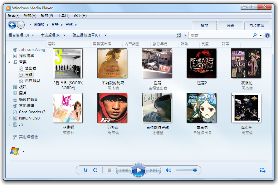 WMP 中看到的專輯外觀含多國語言