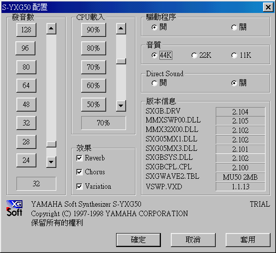 S-YXG50Trial Configuration