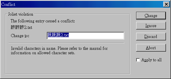 WinOnCD - 3