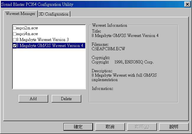 Ensoniq PCI 8MB-1