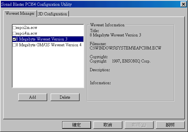 Ensoniq PCI 8MB-2