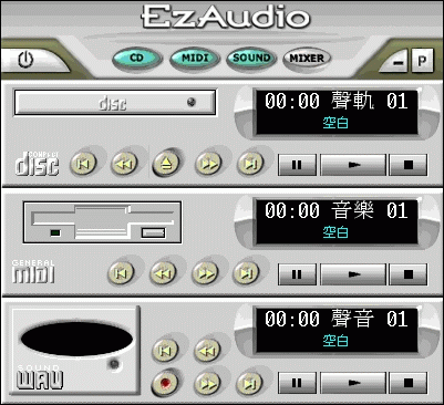 EzAudio
