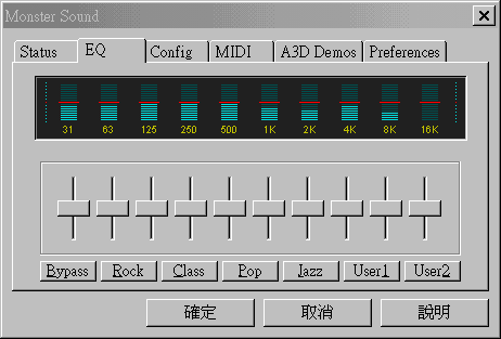 MX300 Control Panel - Equalizer