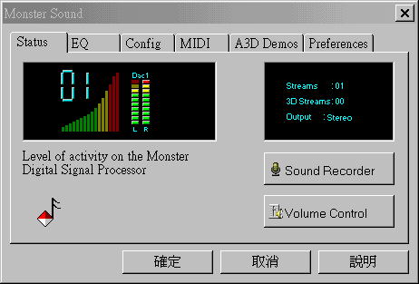 MX300 Control Panel