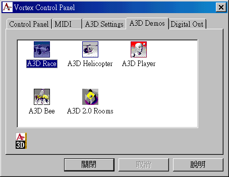 Vortex2 Control Panel - A3D Demos