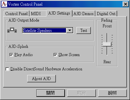 Vortex2 Control Panel - A3D Settings