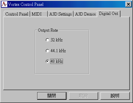 Vortex2 Control Panel - Digital Out